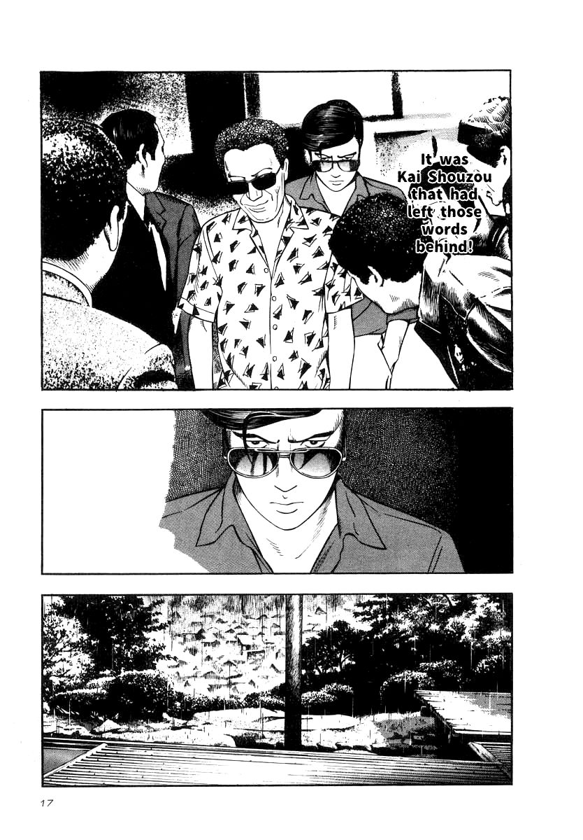 Naki no Ryuu chapter 16 page 14