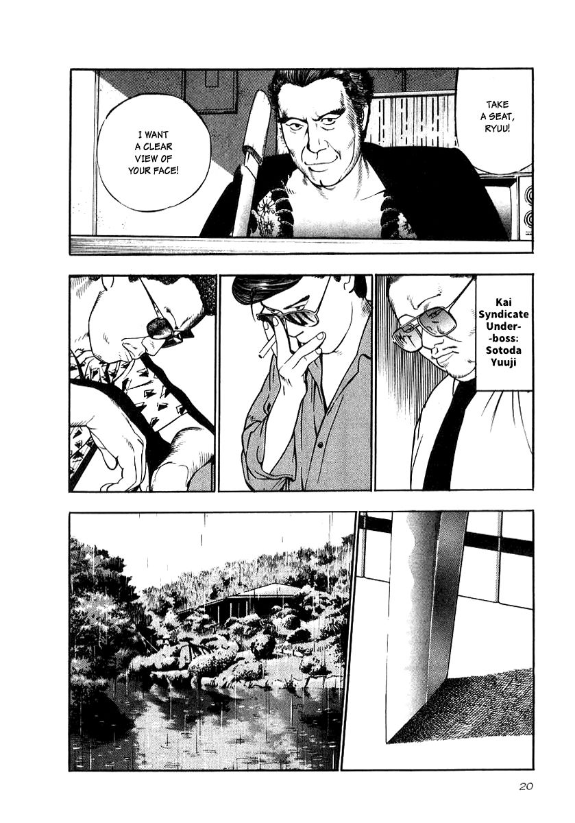 Naki no Ryuu chapter 16 page 16