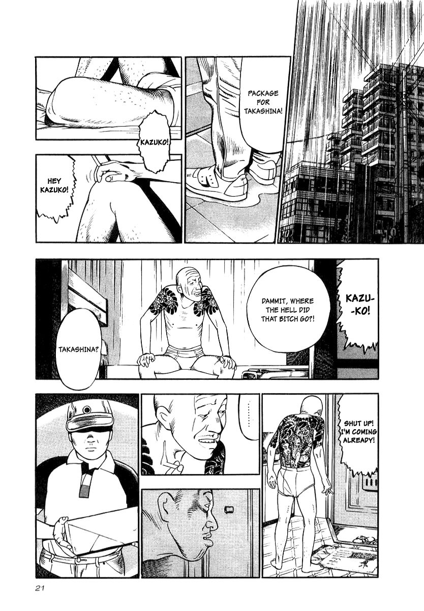 Naki no Ryuu chapter 16 page 17