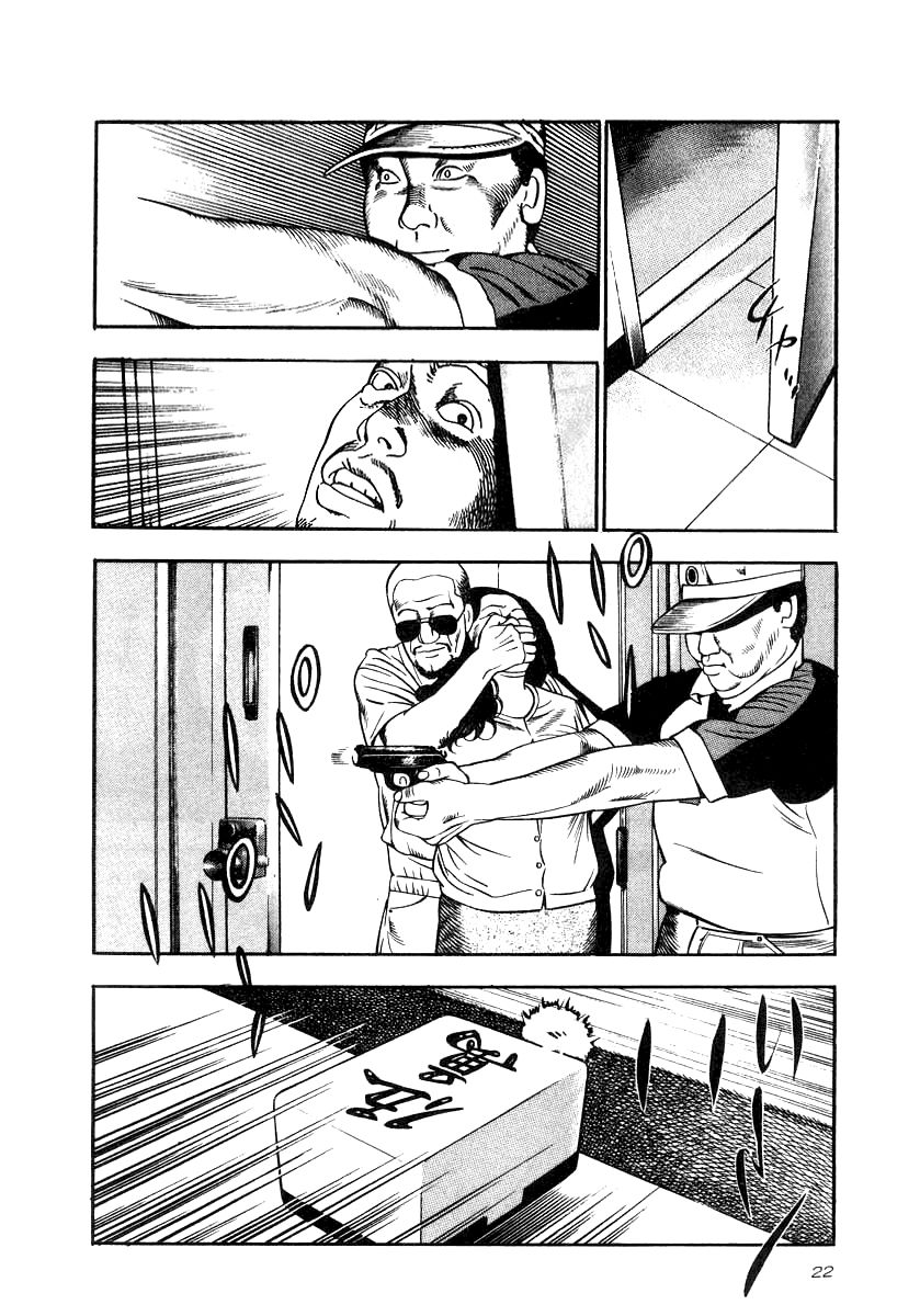 Naki no Ryuu chapter 16 page 18