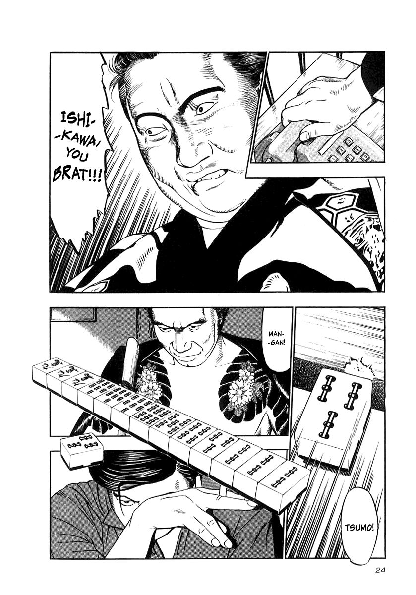 Naki no Ryuu chapter 16 page 20