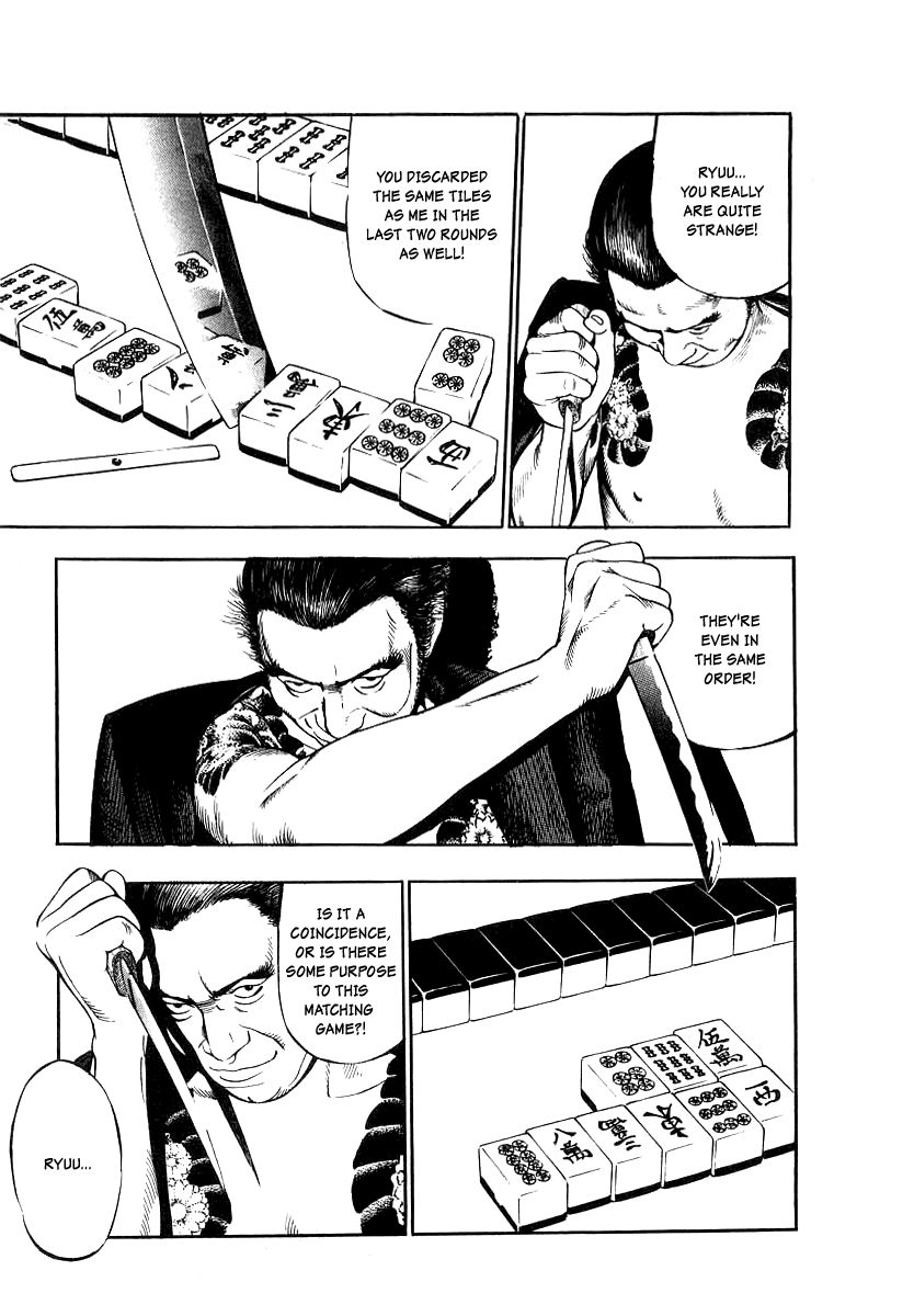 Naki no Ryuu chapter 16 page 21