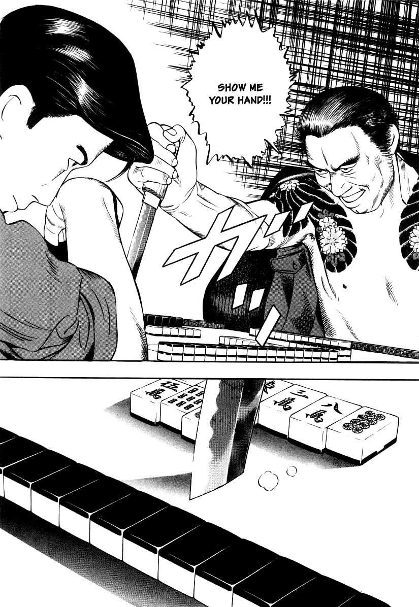 Naki no Ryuu chapter 16 page 22