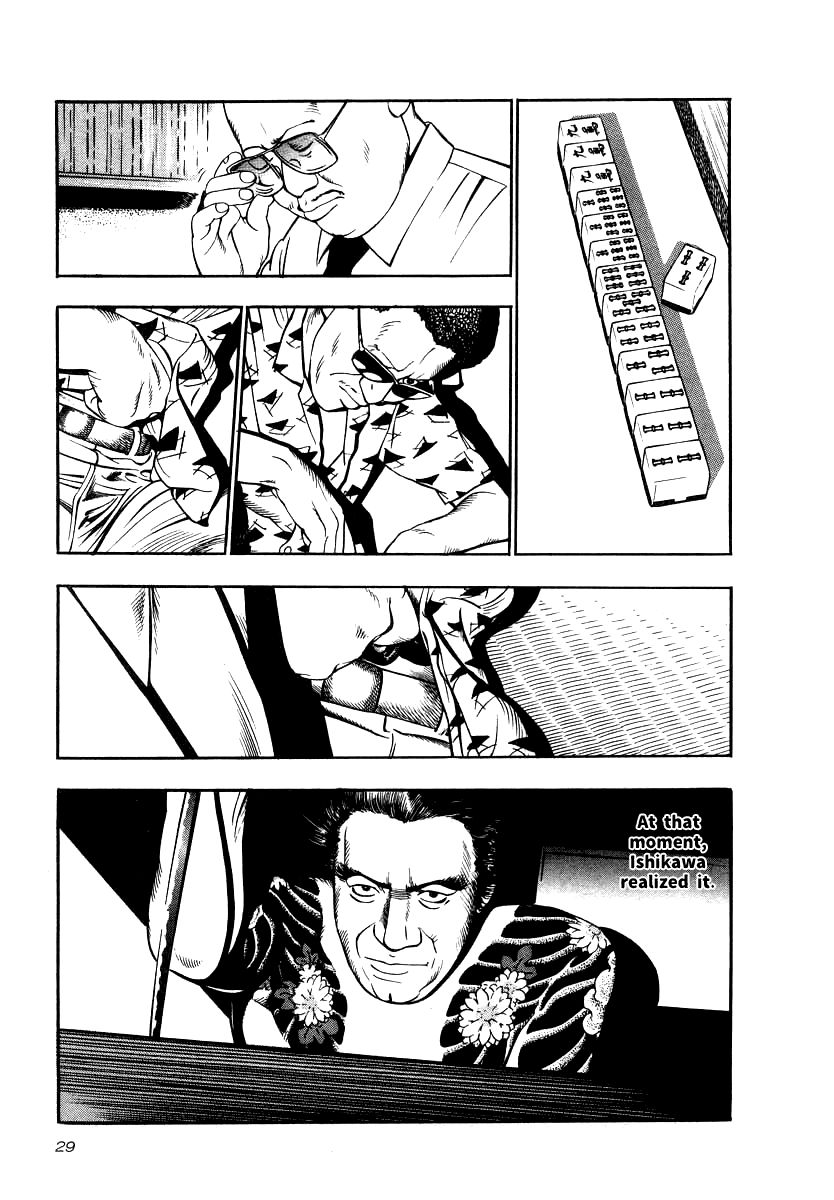 Naki no Ryuu chapter 16 page 25