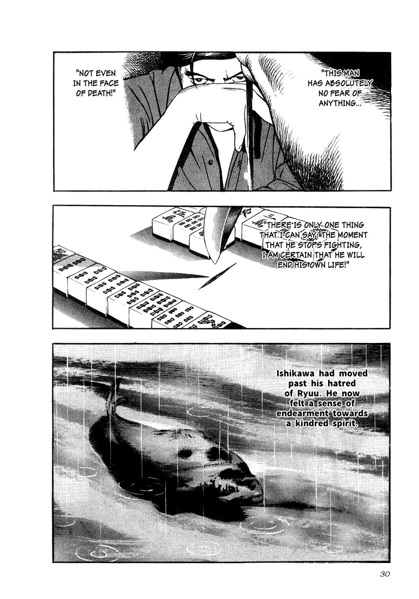 Naki no Ryuu chapter 16 page 26