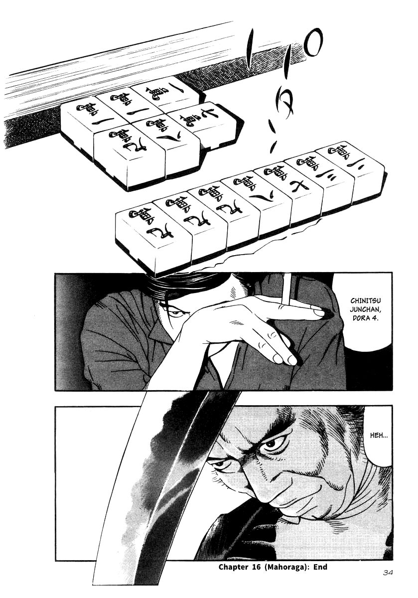 Naki no Ryuu chapter 16 page 30