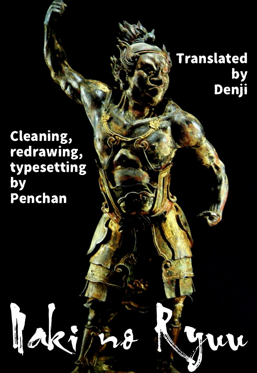 Naki no Ryuu chapter 16 page 31