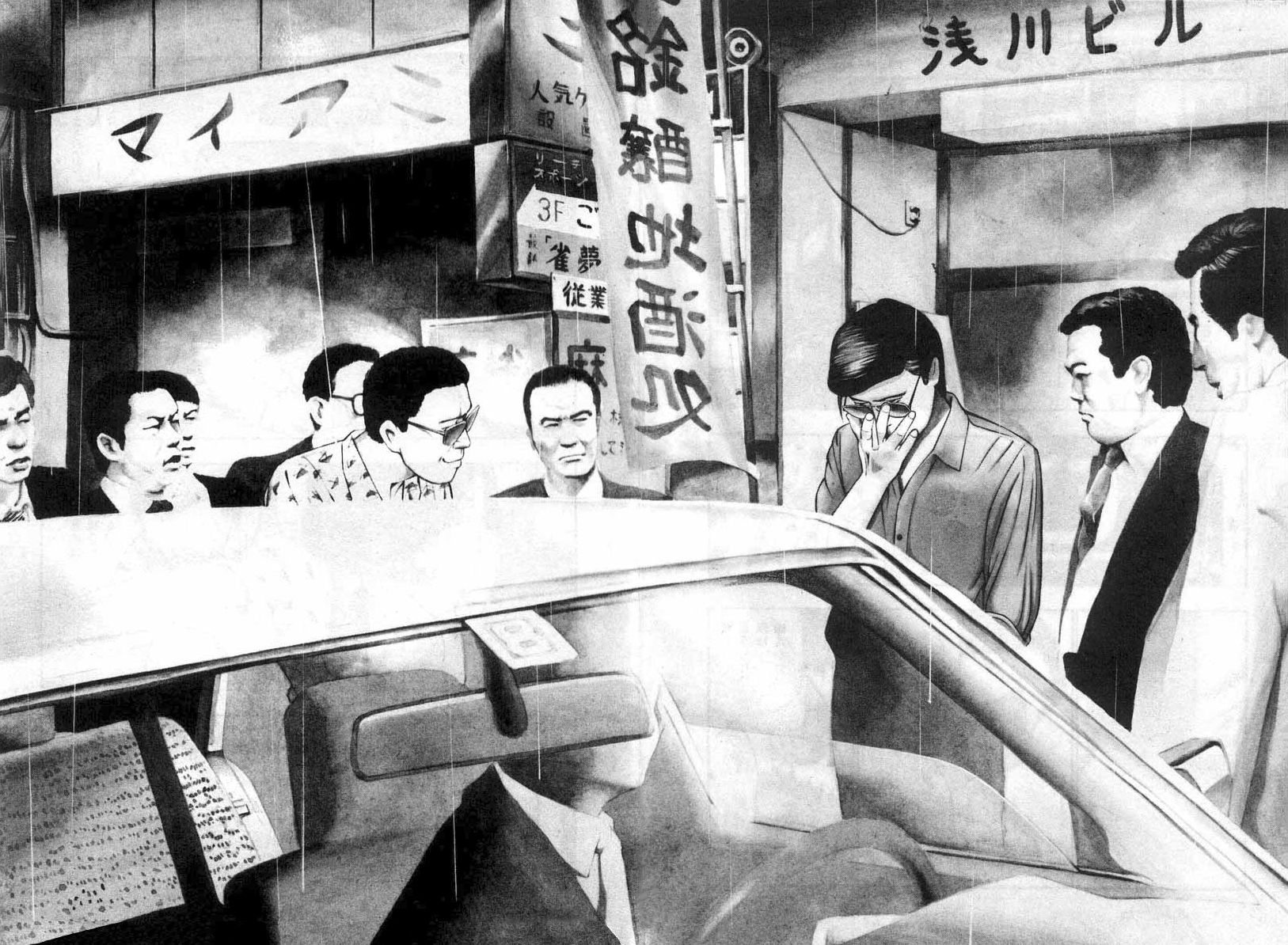 Naki no Ryuu chapter 16 page 6