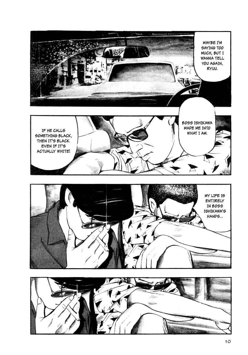 Naki no Ryuu chapter 16 page 7