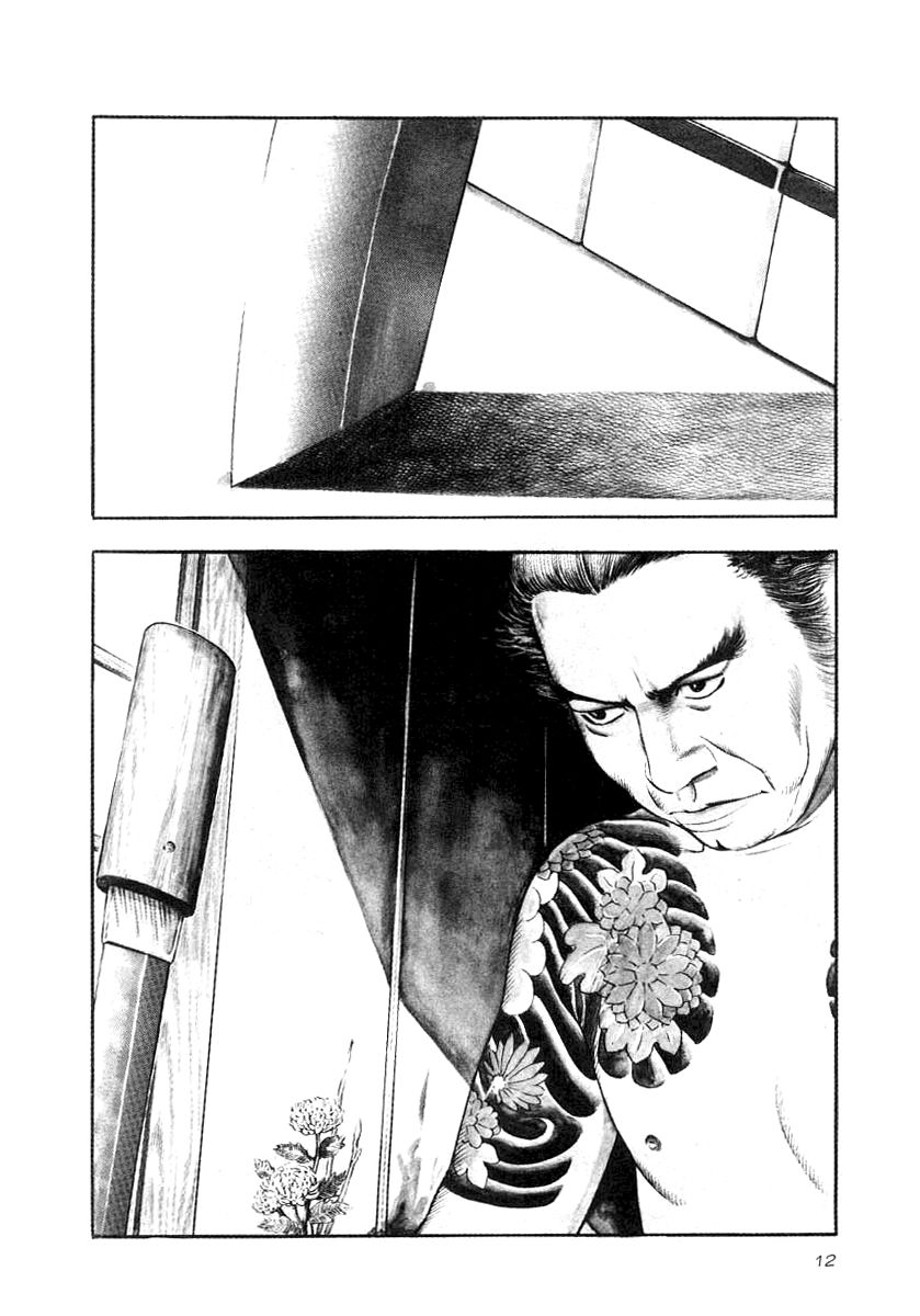 Naki no Ryuu chapter 16 page 9