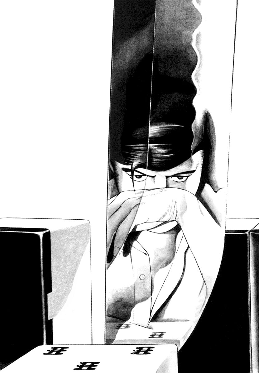 Naki no Ryuu chapter 17 page 2