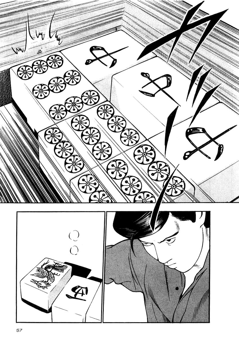 Naki no Ryuu chapter 17 page 22