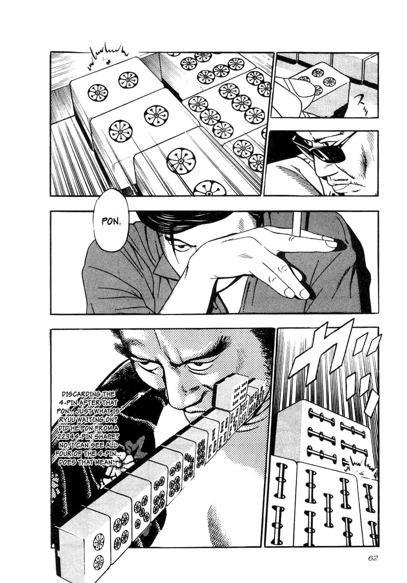 Naki no Ryuu chapter 17 page 27