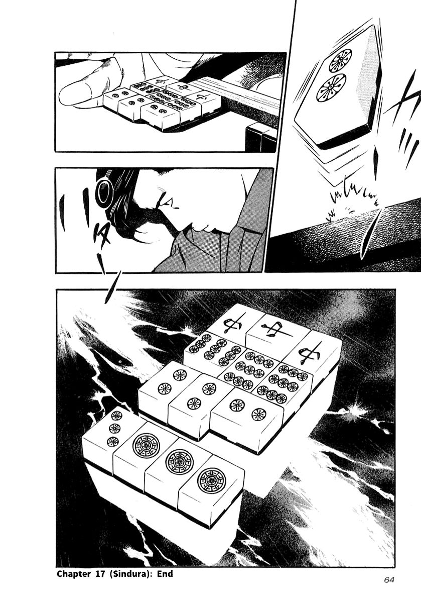 Naki no Ryuu chapter 17 page 29