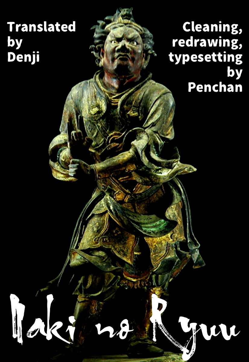 Naki no Ryuu chapter 17 page 30