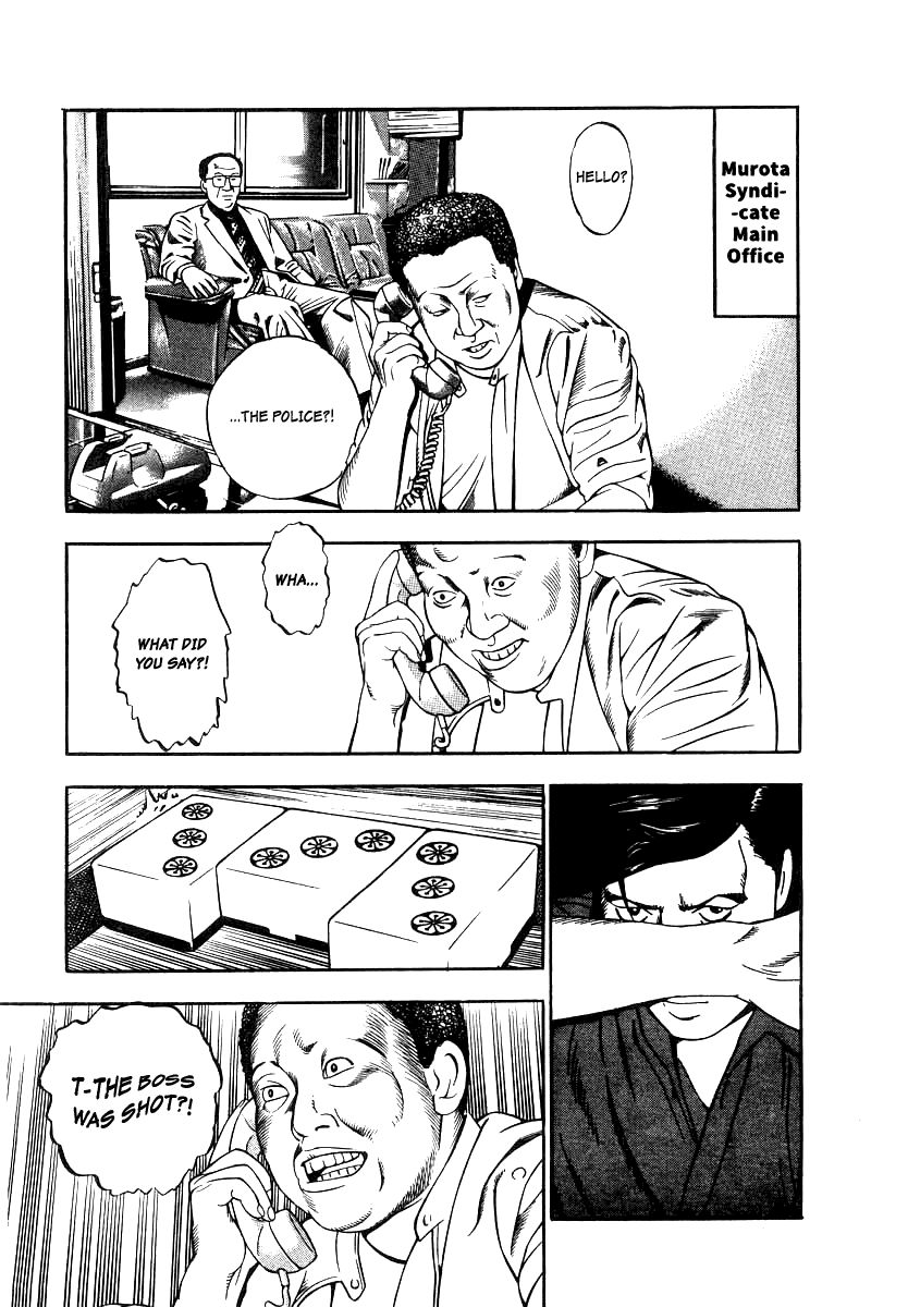 Naki no Ryuu chapter 17 page 5