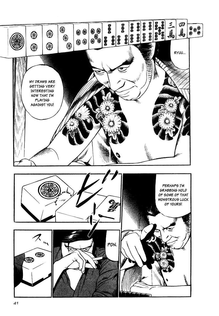 Naki no Ryuu chapter 17 page 7