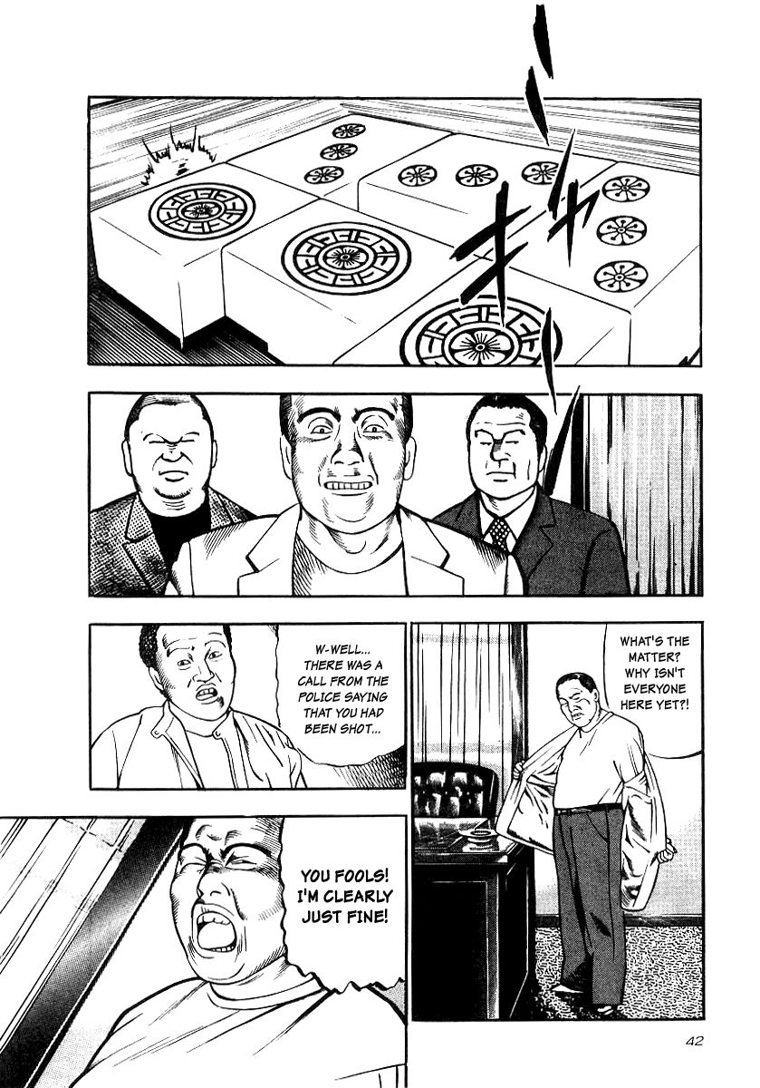 Naki no Ryuu chapter 17 page 8