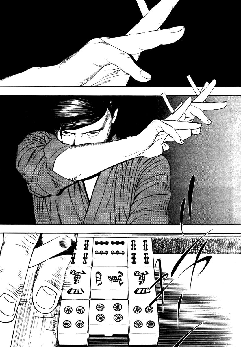 Naki no Ryuu chapter 18 page 10