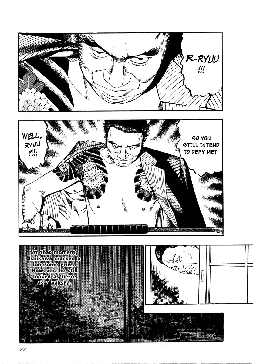 Naki no Ryuu chapter 18 page 12