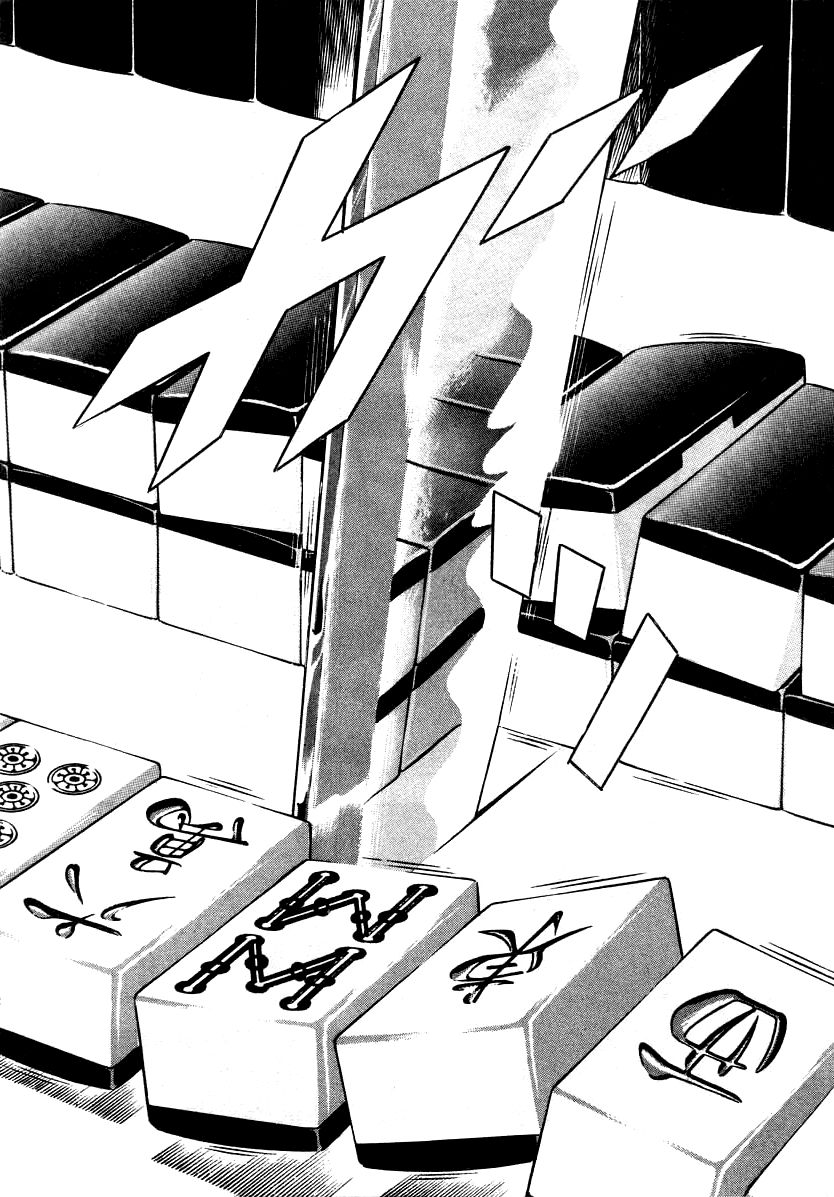 Naki no Ryuu chapter 18 page 13