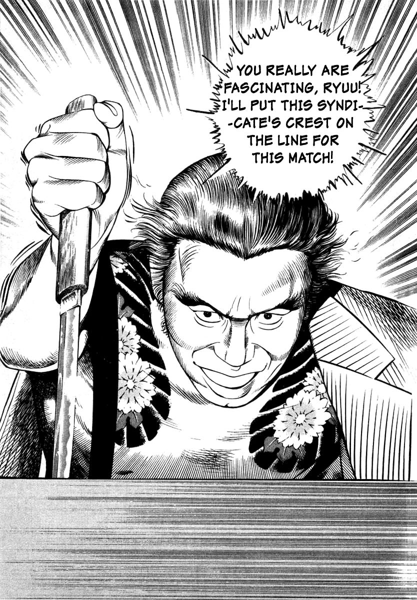 Naki no Ryuu chapter 18 page 14