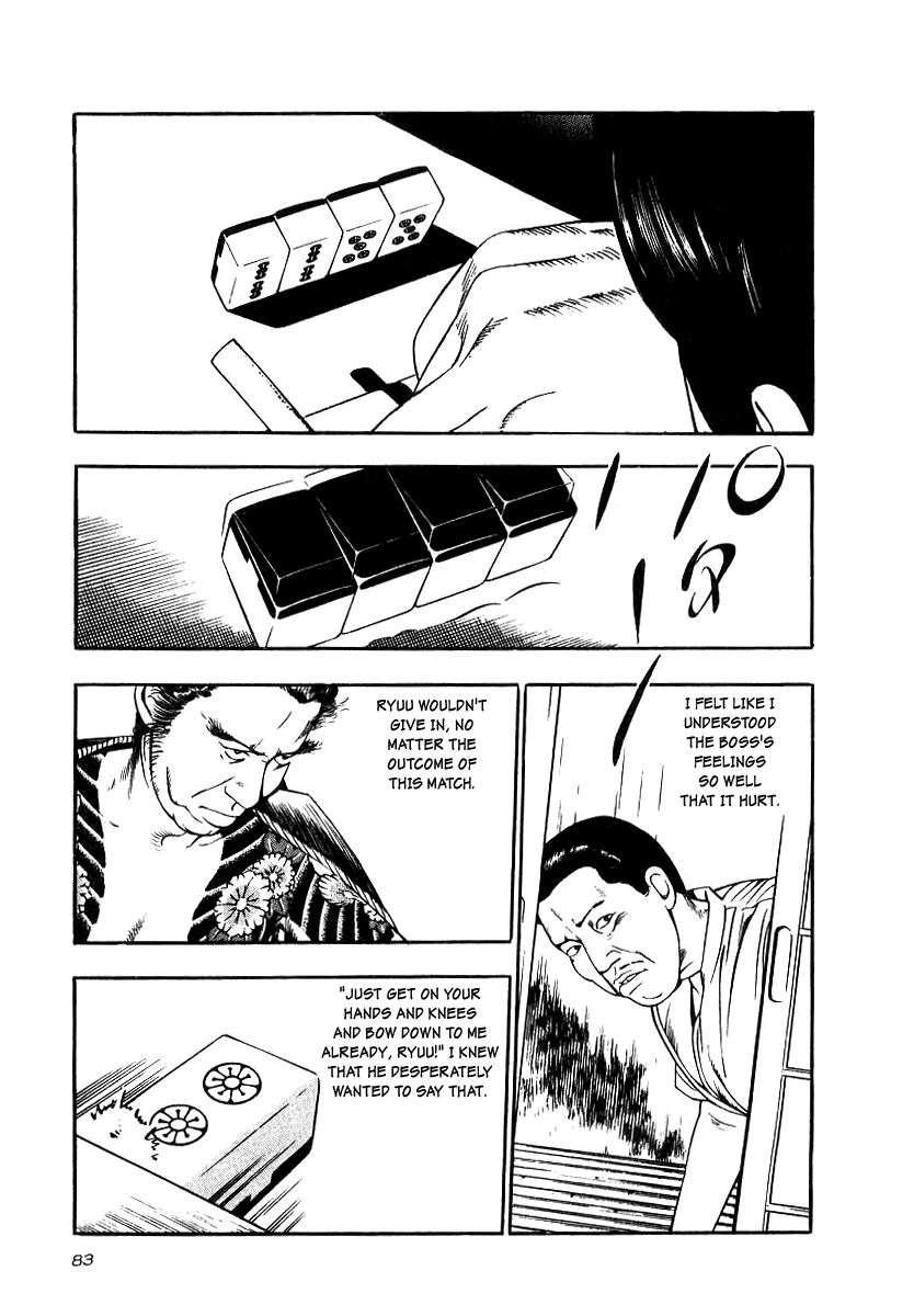 Naki no Ryuu chapter 18 page 17