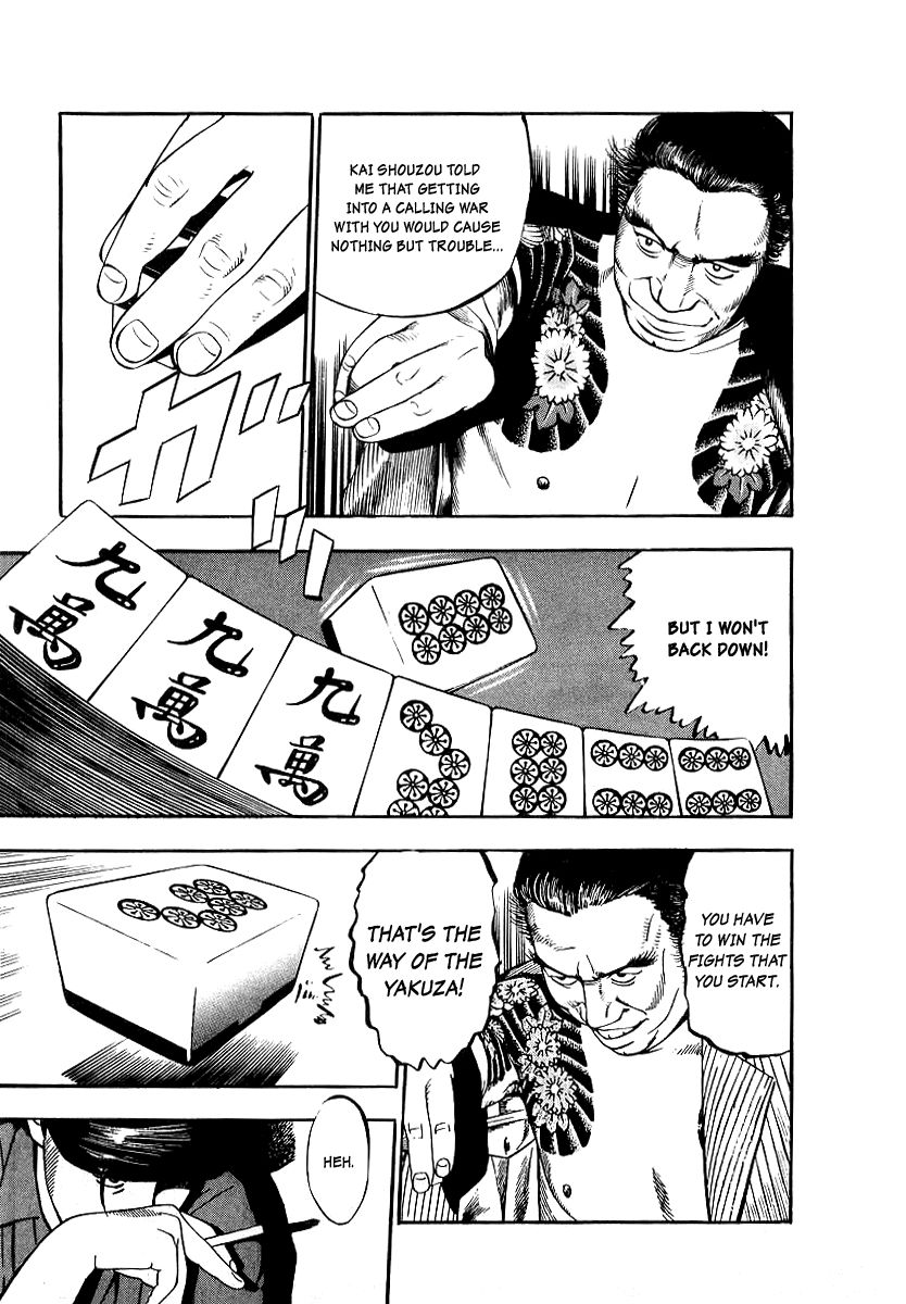 Naki no Ryuu chapter 18 page 22