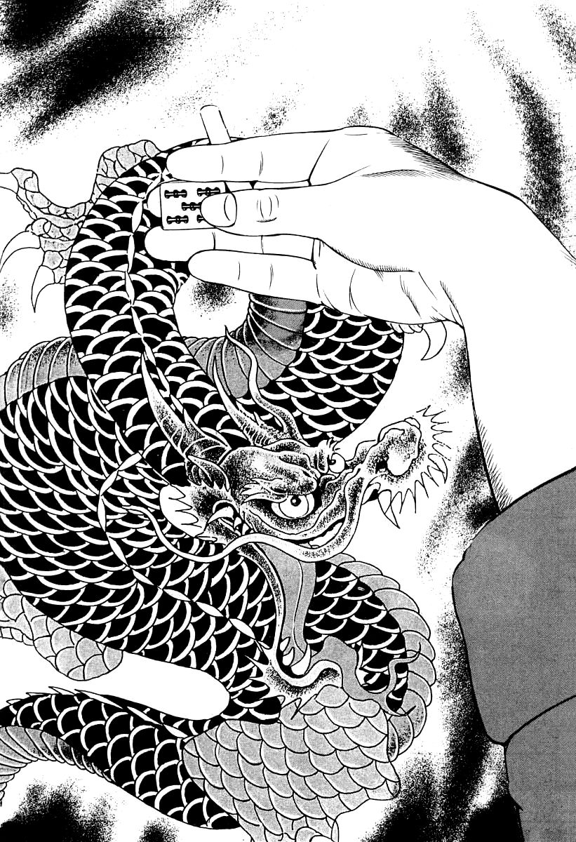 Naki no Ryuu chapter 18 page 25