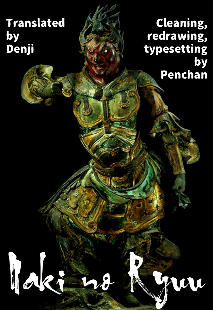 Naki no Ryuu chapter 18 page 28