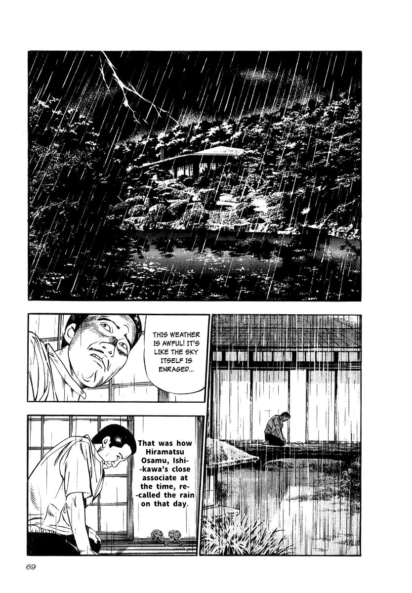 Naki no Ryuu chapter 18 page 4