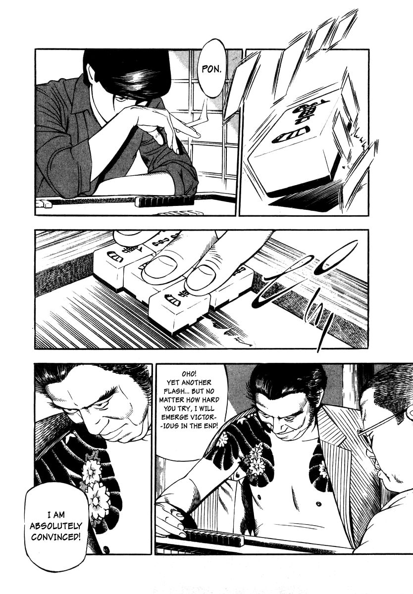 Naki no Ryuu chapter 18 page 6