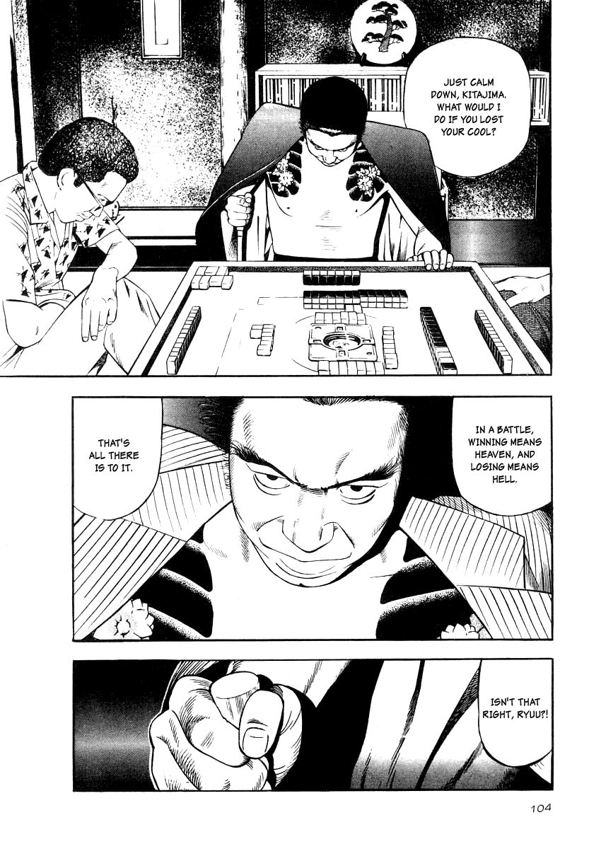 Naki no Ryuu chapter 19 page 10