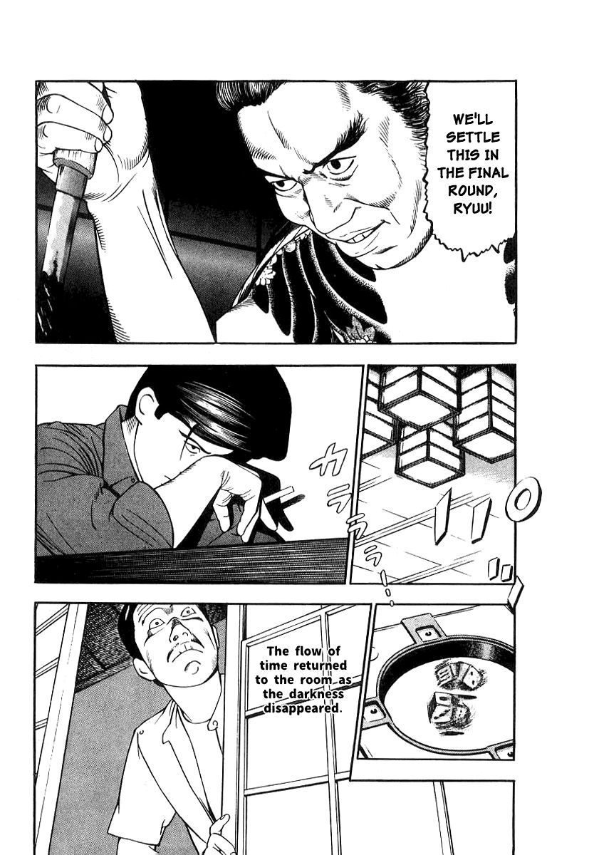 Naki no Ryuu chapter 19 page 13