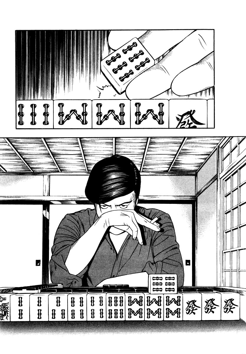 Naki no Ryuu chapter 19 page 19