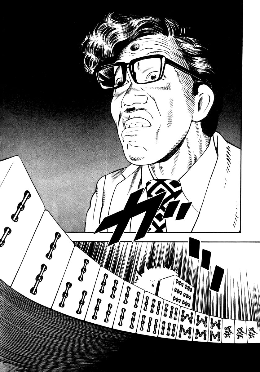 Naki no Ryuu chapter 19 page 28