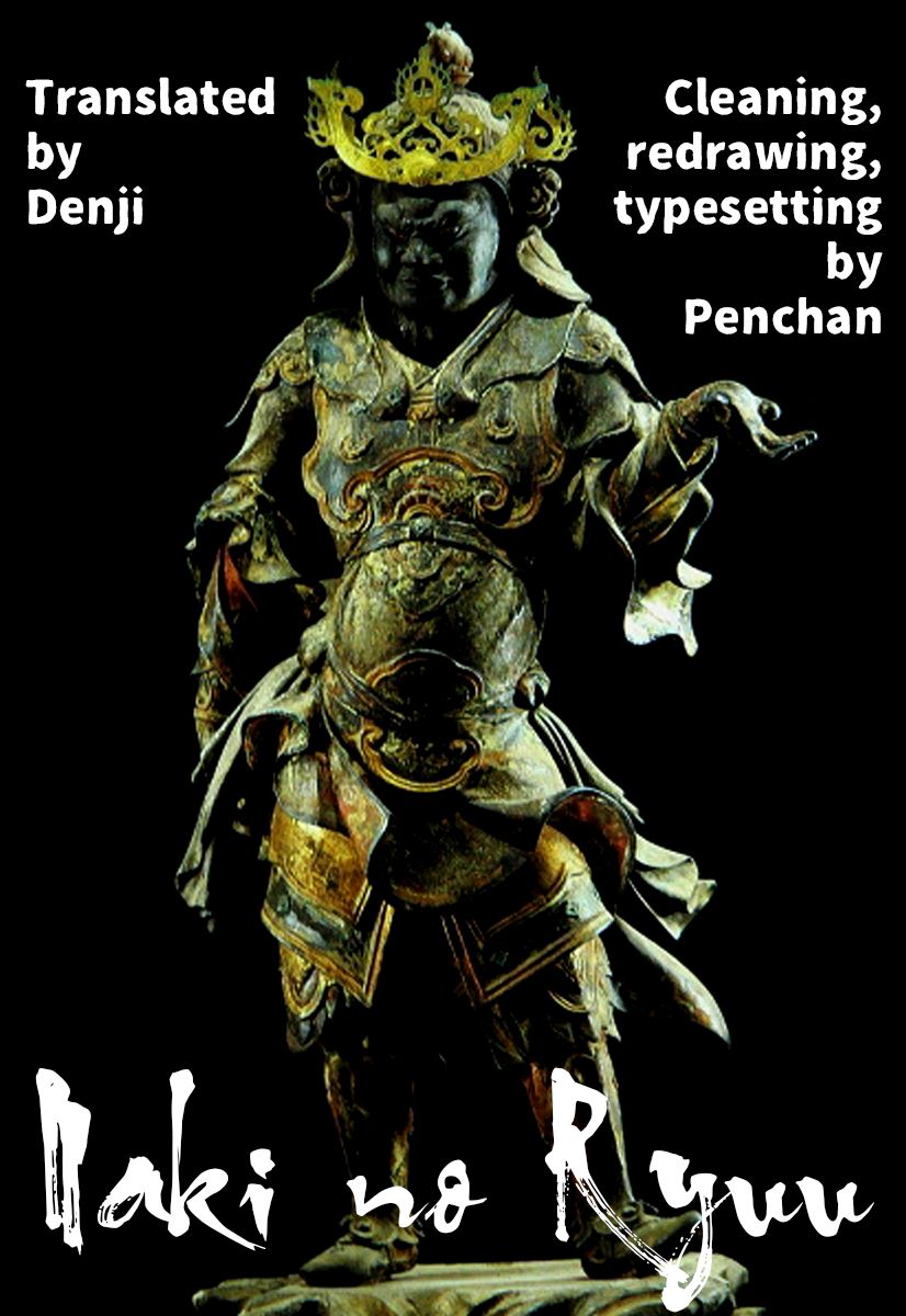 Naki no Ryuu chapter 19 page 31