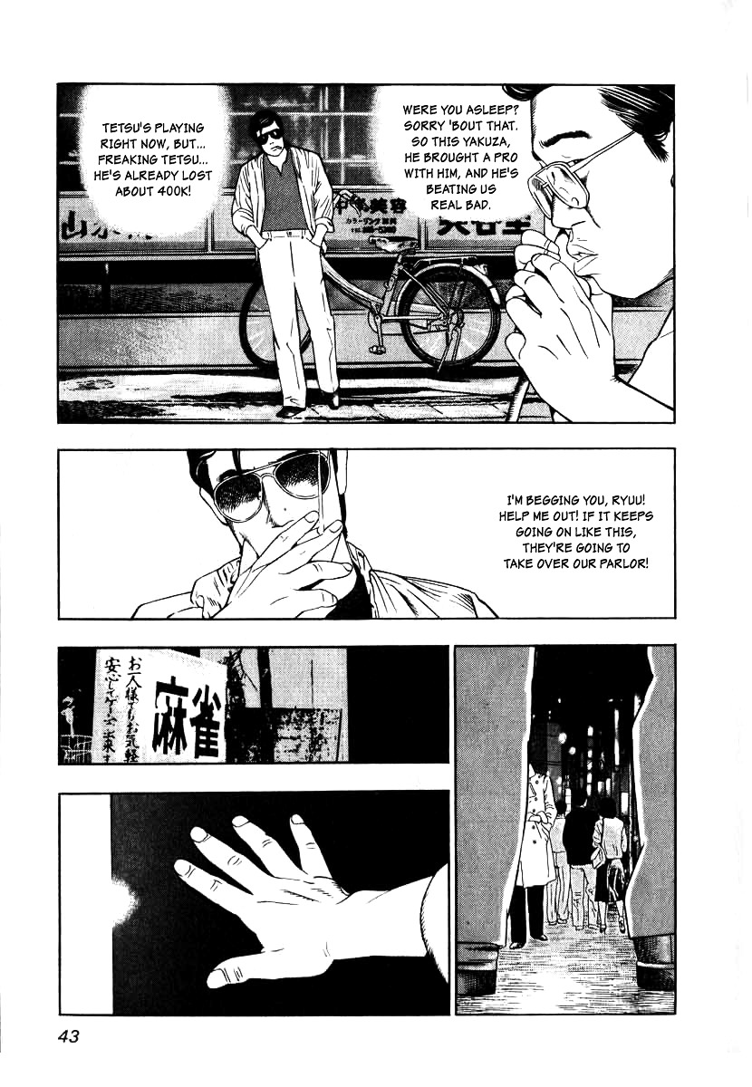 Naki no Ryuu chapter 2 page 11