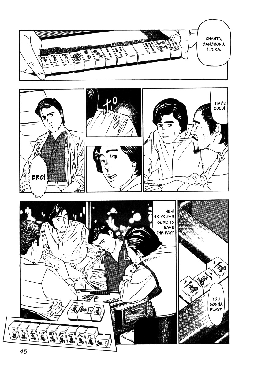 Naki no Ryuu chapter 2 page 13