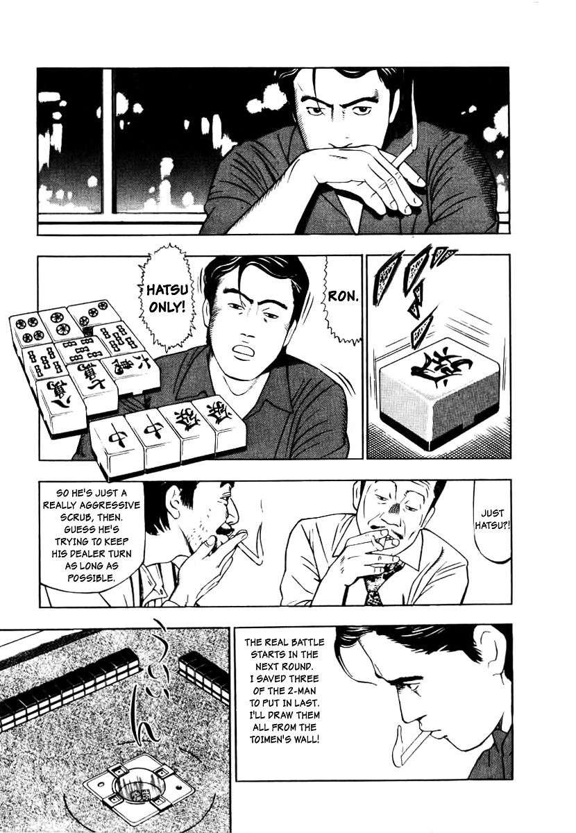 Naki no Ryuu chapter 2 page 15