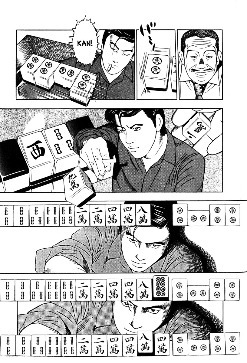 Naki no Ryuu chapter 2 page 17