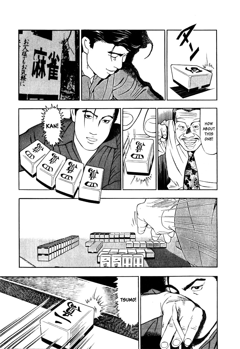 Naki no Ryuu chapter 2 page 19