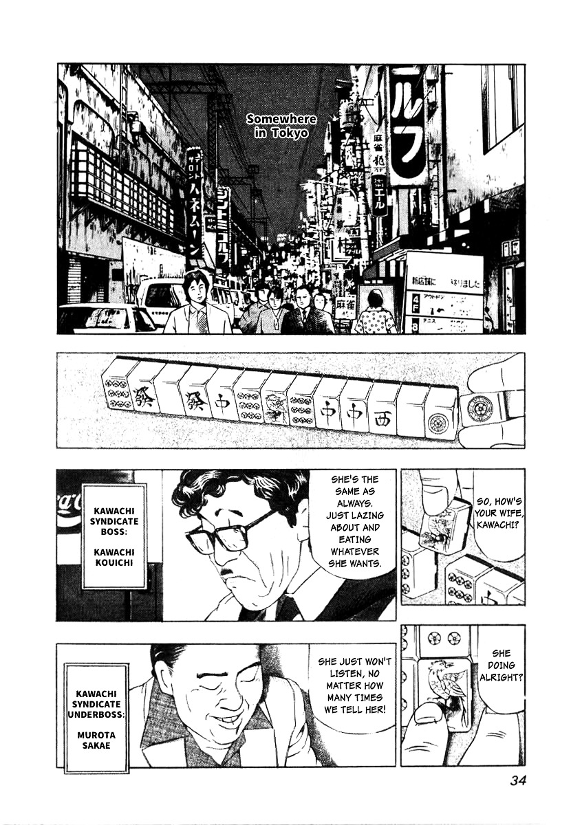 Naki no Ryuu chapter 2 page 2