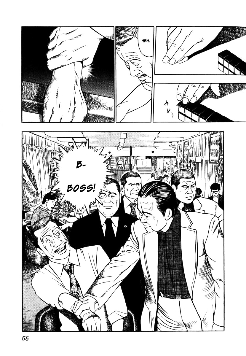 Naki no Ryuu chapter 2 page 23