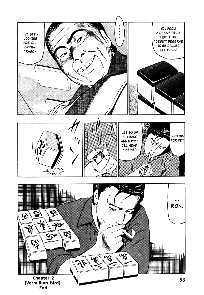 Naki no Ryuu chapter 2 page 24