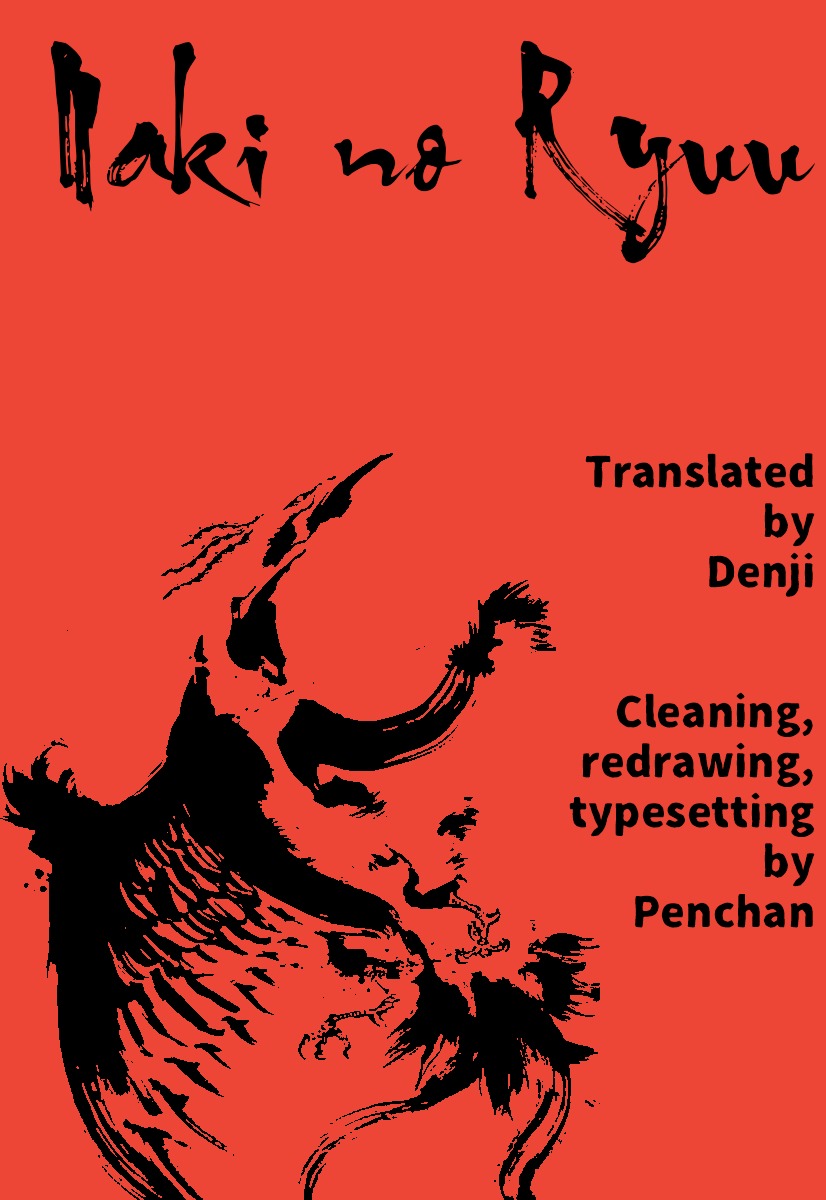 Naki no Ryuu chapter 2 page 25