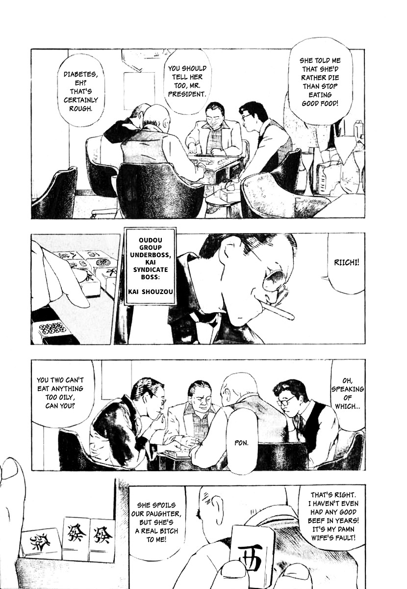 Naki no Ryuu chapter 2 page 3