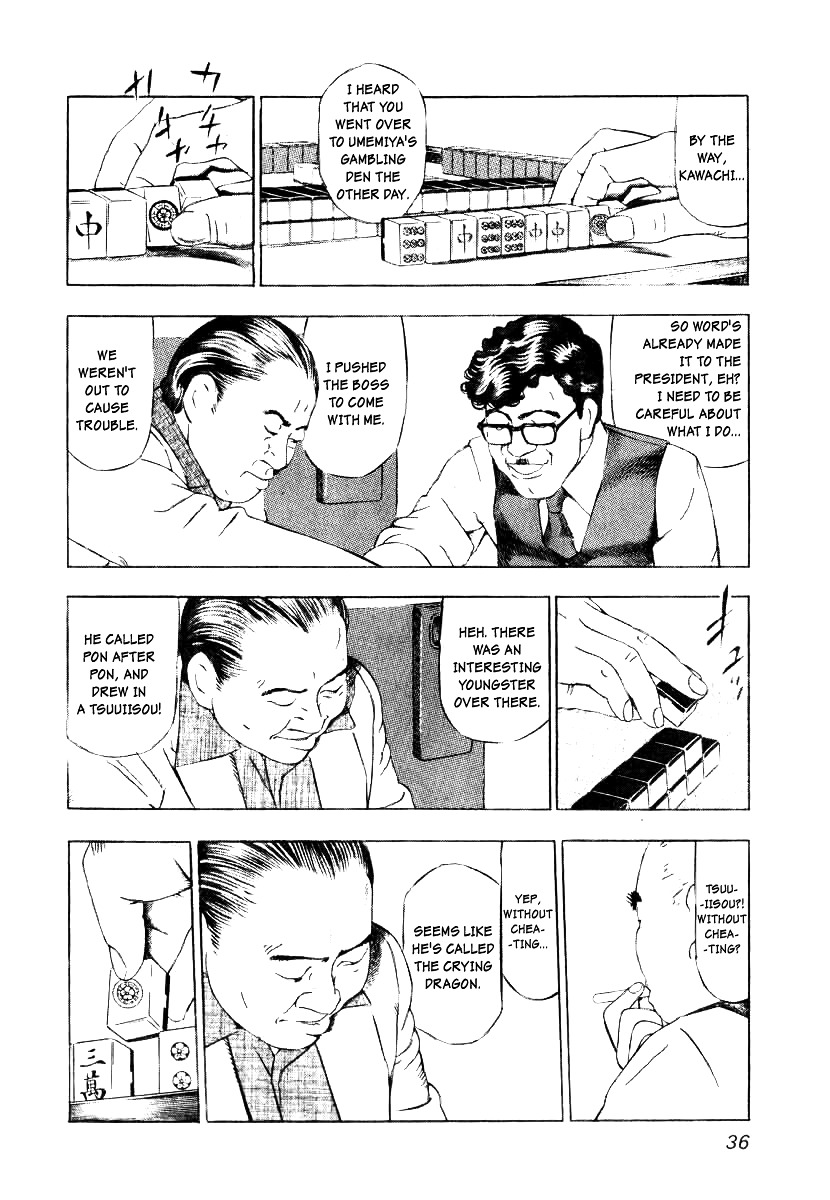 Naki no Ryuu chapter 2 page 4