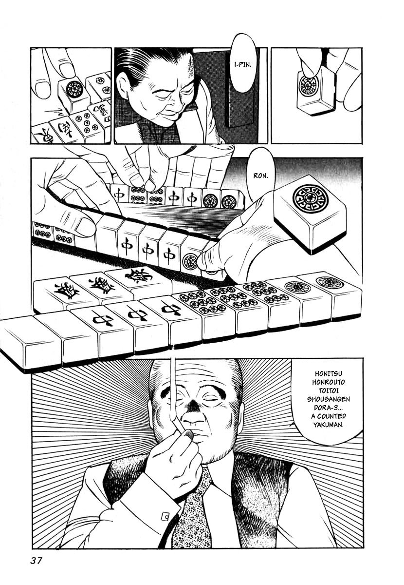 Naki no Ryuu chapter 2 page 5