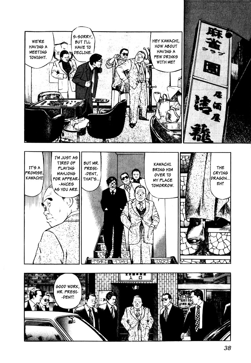 Naki no Ryuu chapter 2 page 6